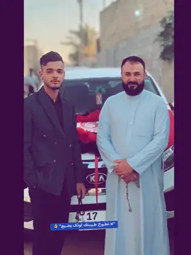 العم @أبو شفيع الكرعاوي 