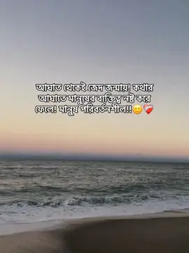 heaa!!!#mira_officials_09 #growmyaccount #foryoupageofficiall #unfrezzmyaccount #viralplz🙏 @TikTok @TikTok Bangladesh 