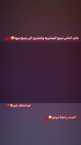 قبققق😅🔥.  .  .  .  .  .  ..  .  ..  .  .  ..  .  .  .  ..  .....  .  .  #تصميمي #صور_كرة_القدم #تصاميم #عبارات #نيمار 