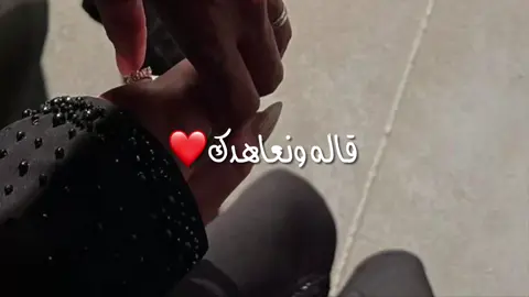 ﮼ونعاهدك❣️#libya🇱🇾 #بنغازي_ليبيا🇱🇾 #اسكبلور_explore #مكليب #ليبيا🇱🇾 