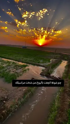 #متابعه #اخر_اشي_نسختو💭🥀 #عباراتكم_الفخمه📿📌 