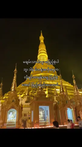 @🌈😡မောင်ကောက်