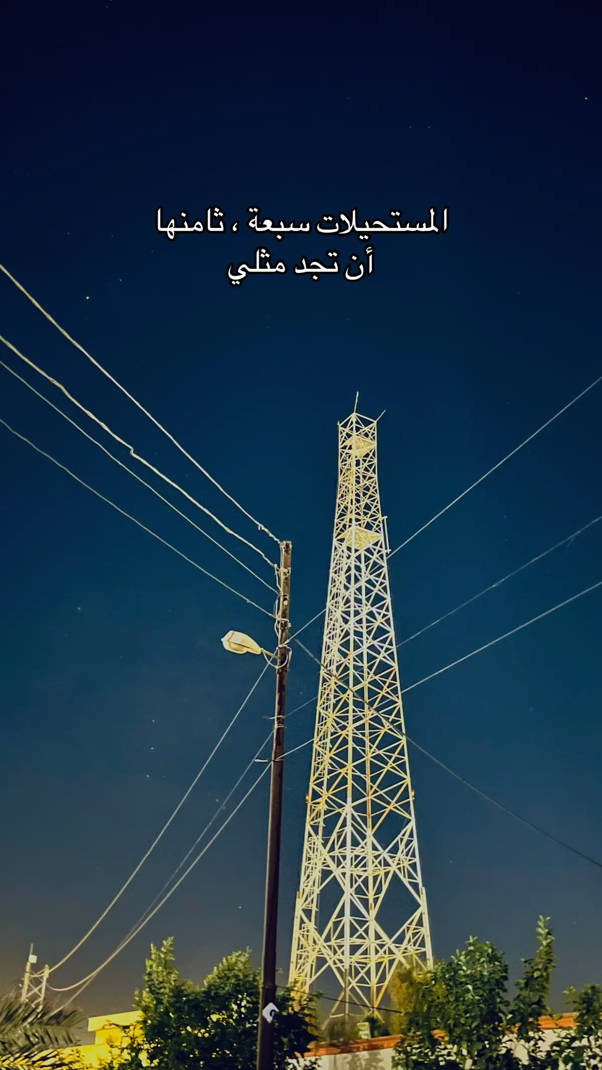 #foryourpage #viral #fyp #iphone #viral 