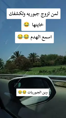 #الحويجه_كركوك_تيم_الجبوري #الشعب_الصيني_ماله_حل😂😂 #مالي_خلق_احط_هاشتاقات#مشاهير_تيك_توك  #مشاهير_العرب 