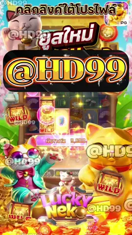 เว็บสล็อตตรงมาแรงที่สุดในปี 2025 🌟 PG SLOT เกมใหม่ล่าสุด อัปเดตทุกวัน เล่นง่าย แตกดี โบนัสจ่ายจริงทุกยูส เว็บแท้ 100% การันตีความน่าเชื่อถือ ระบบดี ไม่มีล็อกยูส! 🌟 ยูสใหม่แตกหนัก เว็บใหม่มาแรงอันดับ 1 🌟 รวมเกม PG สล็อตแตกง่ายไว้ในเว็บเดียว 🌟 ฝากถอนออโต้ ถอนได้จริง ไม่ต้องทำเทิร์น 🌟 เว็บสล็อตใหญ่ที่สุดในไทย รองรับมือถือทุกระบบ 🌟 ระบบเสถียร เล่นยังไงก็ได้ถอน เล่นได้ 24 ชม. สล็อตยูสใหม่ โอกาสแตก 98% เหมาะสำหรับทั้งผู้เล่นใหม่และสายปั่นมือโปร เริ่มต้นเบทต่ำ แต่อัตราแตกสูงสุดในตอนนี้ เว็ปตรงมาแรงในตอนนี้ #สลอตเวบเกมเว็บใหม่ยูสใหม่แตกหนัก🌟 🎯สล็อตเว็บดีๆที่แนะนำยูสใหม่ เว็บใหม่มาแรงยูสใหม่2025ล่าสุด เกมใหม่พีจีอัพเดททุกวันเว็ปไซต์ที่ได้รับความนิยมมากที่สุด เล่นได้ยังไงก็ให้ถอน ระบบดีเว็บดีต้องที่นี้ เว็บใหม่ยอดฮิต สมัครสล็อต เว็บสล็อตแตกดี PG SLOT เว็บแท้100% สล็อตพีจี pg เว็บระบบดี สล้อตเว็บเเท้อันดับ1 เว็บใหม่มาเเรงยูสใหม่เเตกดีตอนนี้ล่าสุด เว็บใหม่ยูสใหม่ เว็บใหญ่ที่สุดในไทย สล็อตติดอันดับ1 เว็บใหม่มาแรง2025ล่าสุด สล็อตพีจีเเตกดี เกมใหม่พีจีเเตกดี เว็บสล็อตออนไลน์มาเเรงติดอันดับ1 เว็บดังดัง เว็บใหม่มาเเรงยูสใหม่เเตกยับ เกมใหม่พีจีอัพเดททุกวันเว็ปไซต์ที่ได้รับความนิยมมากที่สุด เล่นได้ยังไงก็ให้ถอน ระบบดีเว็บดีต้องที่นี้ เว็บใหม่ยอดฮิต สมัครสล็อต เว็บสล็อตแตกดี PG SLOT เว็บแท้100% สล็อตพีจี pg เว็บระบบดี สล็อตยูสใหม่แตกบ่อย เกมใหม่แตกงายแตกดีมากที่สุด pgยอดนิยม เว็บแท้ เว็บใหญ่ที่สุดในไทย เว็บนอกของแท้ล่าสุด เว็บที่แตกงายๆ สล็อต2025 สล็อตพีจีใหม่ ยูสใหม่โอกาส90%เว็บถอนได้จริง slot online เวลาสล๊อตPG หาเว็บสล็อต เว็บจริงใจเกมเเตกดีช่วงไหน เว็บเเต๊กง่าย ได้จริง เว็บดีๆที่เเนะนำ แจกเว็บดีๆ รวมเกมมากมายไว้ที่นี้ที่เดียว #สลอด🚀 #ฟดดดシ🚀 #กระแสมาแรง🚀 #เวบใหมมาแรงตอนนี้✔️🚀 