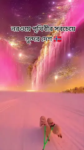 #norway #northser #finland #unfrezzmyaccount #itknowledje 