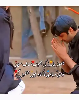 Khbiii Maaf nhi kru gi❤️‍🩹🥺