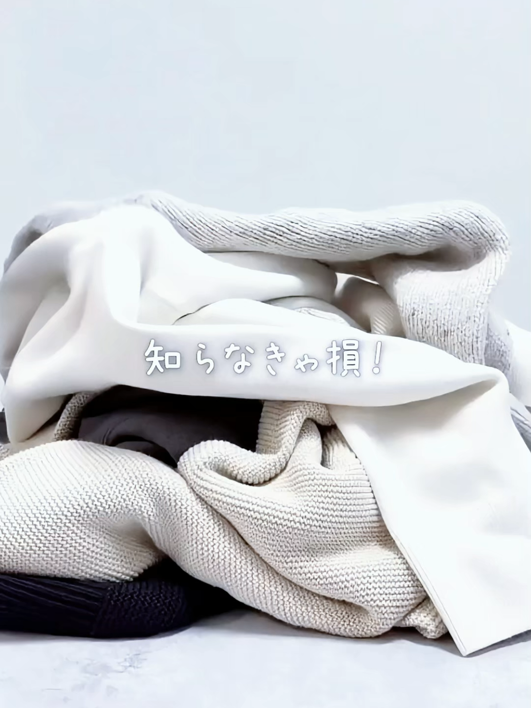 ダイソー収納袋と相性抜群🧺冬服たたみの裏ワザ❄️クシャクシャ卒業！ダイソー収納袋でスッ#DIY #daiso