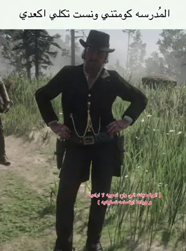 وصديقتي تضل تضحك عليه #like #طقطقه #fyp #explore#foryoupage 