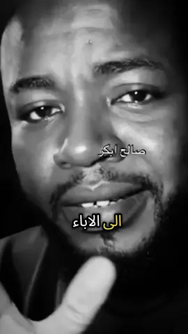 #خواطر #كلام_من_القلب #دروس_الحياة #اولادكم_امانه_في_اعناقكم  #foryou 