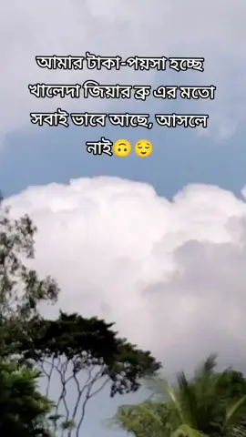 🙃😁#unfrezzmyaccount #tiktokofficialbangladesh #fyp #foryou #viralvideo @For You House ⍟ @TikTok @For You 