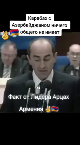 🇦🇲✌️