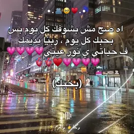‏عند قلبي💗💗💗#حالات_واتس #تصميم_حالات_ستوريات👌🤐 