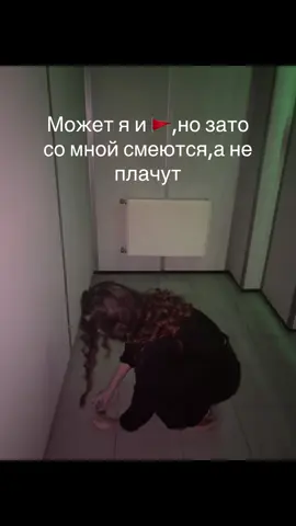 #редфлаг #лайффото #рек #рек #тренд 