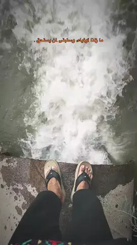 ذاك لشبگ وياك مافاد💔😞#المصمم_دنش #دنش_رميثه #عبارات #حزين 