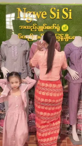 ခွန်းချိုလေးနဲ့ 🥰🥰 @Khun Yati 