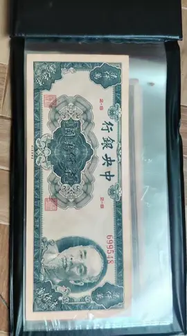 NO.13>>251109, solo se utiliza para promocionar la cultura china.  Si te gusta este tipo de productos, puedes contactar al autor.