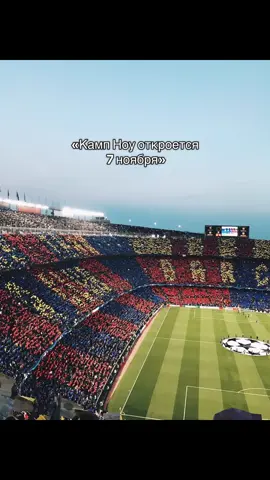 🥳#barcelona #campnou #recommendations #💙❤️ #recommendations 