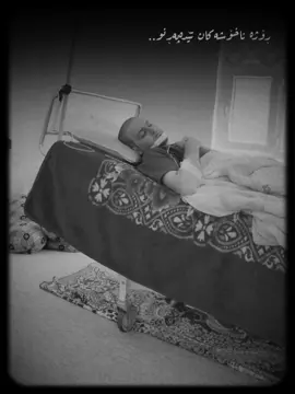 ئازارەکان تێدەپەڕن #CapCut #rasty_lak #fyp #foryou #foryoupage @پەلەوەر فرۆشی ڕەیان 