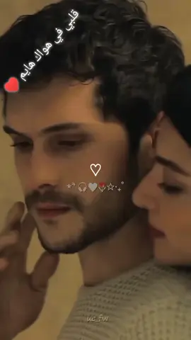 #CapCut  حب والحب ♥❤️‍🔥