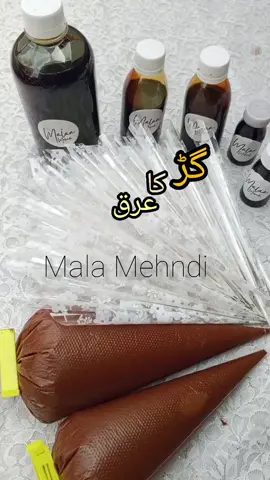 order watts app  . . . . #nailarq #nailmehndi #organichenna #gurarq #naturalmehndi 