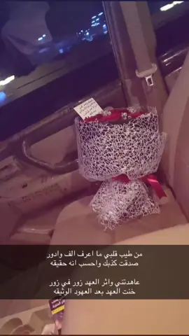 🤚🏻🤚🏻#تبوك_ #yyyyyyyyyyyyyyyyyyyyyyyyyyyyyy #ترند #لايك #اكسبلورexplore 