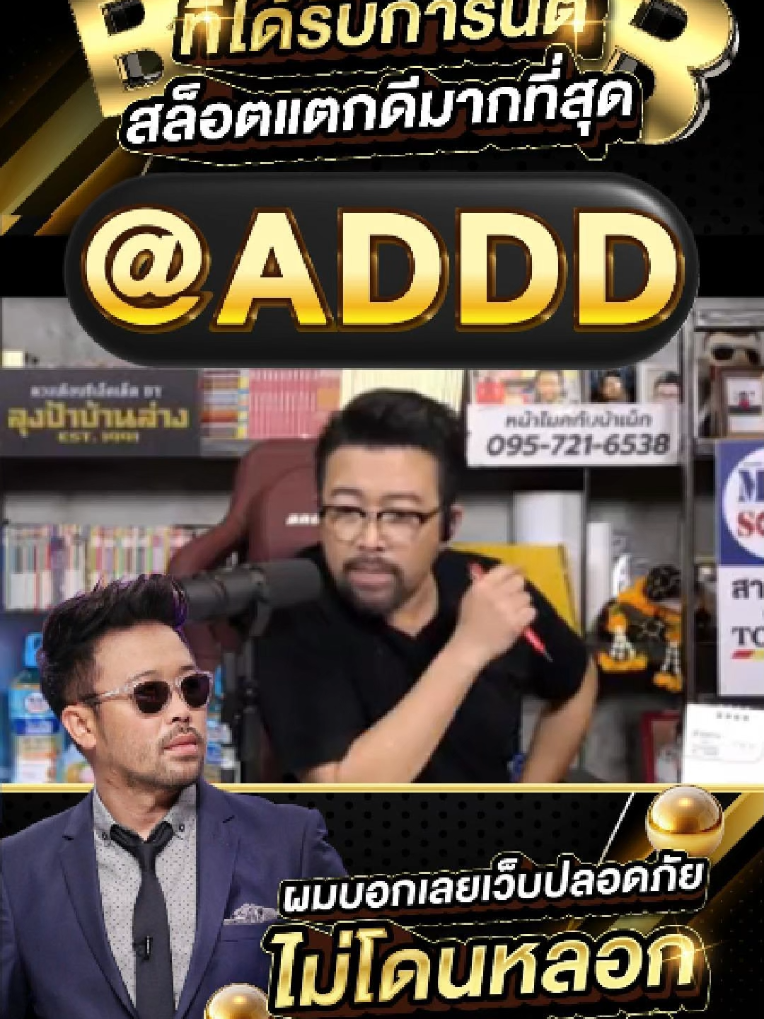 เว็บสล็อตตรงมาแรงที่สุดในปี 2025 ⭐️ PG SLOT เกมใหม่ล่าสุด อัปเดตทุกวัน เล่นง่าย แตกดี โบนัสจ่ายจริงทุกยูส เว็บแท้ 100% การันตีความน่าเชื่อถือ ระบบดี ไม่มีล็อกยูส! ⭐️ ยูสใหม่แตกหนัก เว็บใหม่มาแรงอันดับ 1 ⭐️ รวมเกม PG สล็อตแตกง่ายไว้ในเว็บเดียว ⭐️ ฝากถอนออโต้ ถอนได้จริง ไม่ต้องทำเทิร์น ⭐️ เว็บสล็อตใหญ่ที่สุดในไทย รองรับมือถือทุกระบบ ⭐️ ระบบเสถียร เล่นยังไงก็ได้ถอน เล่นได้ 24 ชม. แนะนำเว็บพนันเปิดใหม่ระบบดีที่สุด สมัครยูสฟรี เว็บใหญ่ เว็บใหม่มาแรง เว็บซื้อหวย ที่ได้รับการันตีเกมสลอตแตกดีมากที่สุด เว็บตรงมาแรงในตอนนี้ เเนะนำเว็บสล็อตมาแรง สล็อตออนไลน์ slot thailand สลอตเวบเกมเวบใหม่ยูสใหม่แตกหนัก เว็บใหญ่เปิดมานาน แนะนำเว็บสล็อต หวย เกมพนันออนไลน์ เหมาะสำหรับนักเดิมพันหน้าใหม่ที่อยากสัมผัสประสบการณ์การเล่นเว็บพนัน และชอบการเสี่ยงดวง ลุ้นโชค หาเว็บเล่นต้องที่นี่ เวบสล็อตเปิดใหม่ สลอตเวบเกมเว็บใหม่ยูสใหม่แตกหนัก เว็บใหม่มาแรงยอดฮิต แนะนำเว็บแตกดี เว็บมาแรงรวมหลายค่ายดังเเนะนำเว็บสมัครยูสใหม่ล่าสุด เว็บใหม่มาแรงเว็บใหญ่มาใหม่รองรับการถอนขั้นต่ำ1เเจกจริงของเท้ยูสใหม่แตกง่ายที่สุดใหม่มาแรงเว็บสล็อตของเราเหมาะสำหรับนักเดิมพันหน้าใหม่ที่อยากสัมผัสประสบการณ์การเล่นเว็บคนดังเวบสล็อตเปิดใหม่ สลอตเวบเกมเว็บใหม่ยูสใหม่แตกหนัก เว็บใหม่มาแรงยอดฮิต โบนัสเข้าไวฟรีสปินเข้าง่ายที่สุดระบบเว็บและภาพเสียงที่ร้ายแรงเล่นยังไงก็ถอนได้จริงทั้งสายทุนน้อยและทุนมาก มาพร้อมเกมแตกหนักเว็บตรงไม่ผ่านเอเยนเว็บใหญ่จ่ายเต็มนอก API แท้กรองแตกง่ายยูสใหม่โอกาสแตก สล็อต สล๊อต สล้อต เว็บรองรับวอลเล็ท ฝาก-ถอนรวดเร็ว ทำรายการไว สล็อตเว็บตรง สล็อตpg สายทุนมากทุนน้อยไม่ควรพลาด รีบสมัครเลยที่นี่เปิดยูสใหม่แตกดี ฝาก100 ติดอันดับล่าสุด เว็บจริงใจเกมเเตกดีช่วงไหนมีบอกไม่กัก เว็บเเต๊กง่าย ได้จริง เว็บดีๆที่เเนะนำแจกเว็บดีๆ ต้องที่นี้เท่านั้น เวบพนันออนไลน์ เวบใหญ่เปิดมานาน เวบใหญ่เว็บใหม่ยอดนิยม เวบเข้าฟรีสปีนง่าย ไมล็อคยูส เวบตรงอนดับ1 เวบหวยอันดับ1 เกมลนโชค เวบหวยยอดนิยมมาแรง เล่นแล้วได้เงินง่าย โบนสแตกดี #เว็บหวยเว็บสล็อต🌈 #เว็บสลอต🌈 #เว็บใหม่มาแรง2025🌈 #สลอตเวบตรง🌈 #เวบตรงวอเลต🌈 #สล็อตแตกหนัก🔥 #สล็อตแตกดี🔥 #เวบตรงลิขสิทธิ์แท้🔥 #สล็อตเว็บดีๆ🔥 #สล็อตเว็บข่าวtiktok🔥