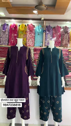 #newarrivals💕 #winterfashion #darpancollection #kawasoti_nawalpur #keepsupporting 