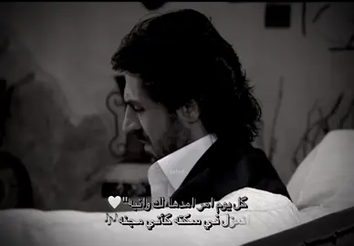 🎼🤍— #مسلسلات_تركية #وادي_الذئاب #explore #fyp 