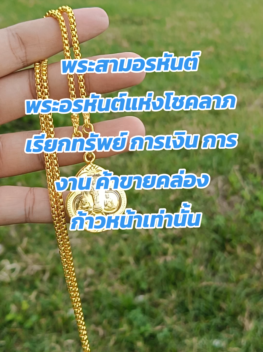 #สายมู #พระสังกัจจายน์ #พระสิวลี #พระสิวลีมหาลาภ #พระสังกัจจายน์เทพเจ้าแห่งโชคลาภ 