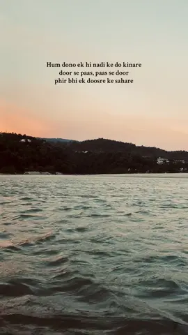 Clearing draft x beautiful moments 🤍🤍 #nadikedokinare #♾️ #arzkiyahai #sylhetbeauty #foryoudaily 