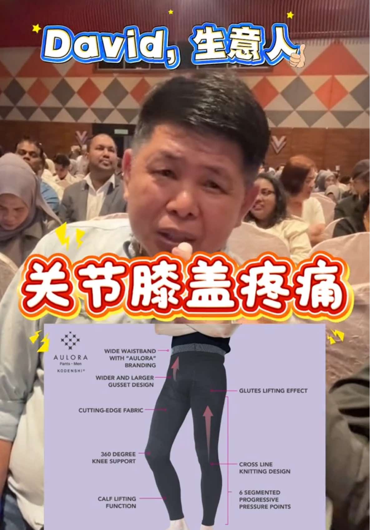 #膝盖疼痛 #关节疼痛 #Aulora 一个礼拜看到效果 🥰🥰😆 