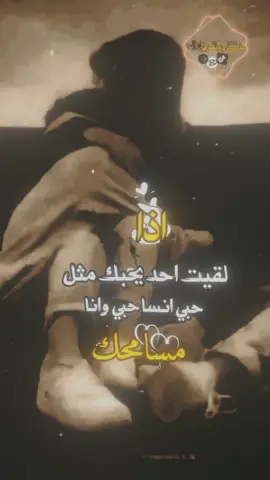 #تصميم_فيديوهات🎶🎤🎬 #اعاده_نشر🔁 #عبارات_حزينه💔 #مشاركه_اكسبلور_ولايك_توصل_الرساله 
