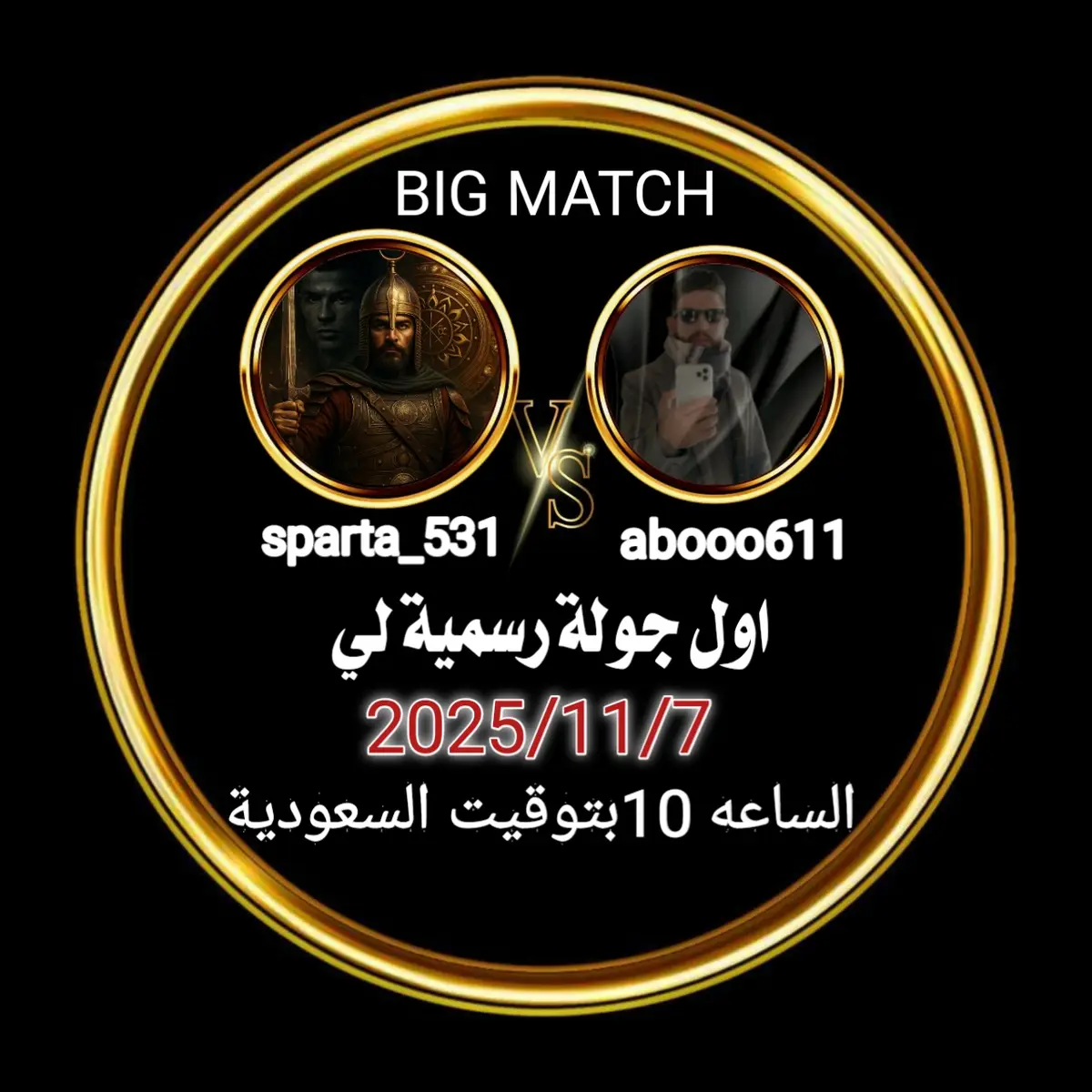 #جولة_لطام_الرسمية  #اكسبلورexplore #مصمم #المصممين #مصمم_فيديوهات🎬🎵 