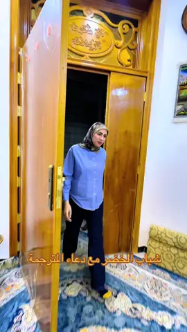 #العراق #انتخابات #السماوة_مدينتي #العراق_السعوديه_الاردن_الخليج #غنجيبو 