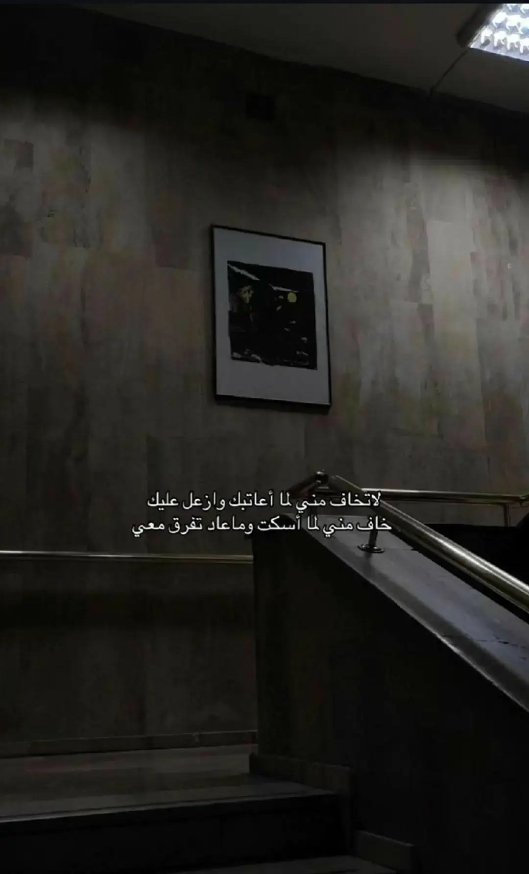 #هواجيس #اكسبلور #شامخ #fyp #عبد_المولى_ال_المجيد 