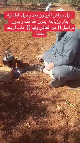 #ادلب #سورية_فلسطين_عراق_الخليج_اوروبا #دمشق #لوكسمبورغ🇱🇺 #لبنان 