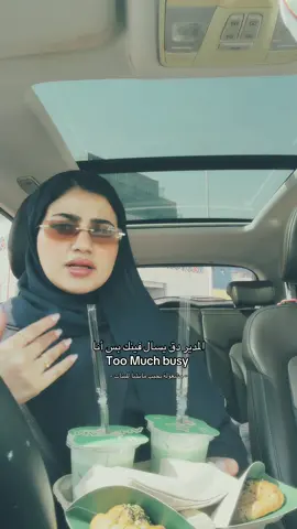 الله يهديه مايبغاني ادلع البنات  #explore #jeddah #fyp 