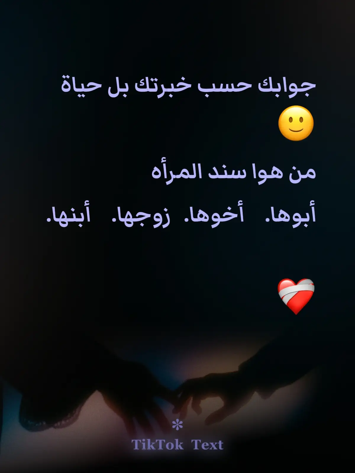 #جاوبوني_في_الكومنتات🔥💬❤🤞🥀🌹 #🖤😑🥀______fypシ  #متابعه_ولايك_واكسبلور_فضلا_ليس_امر #parati  #CapCut 