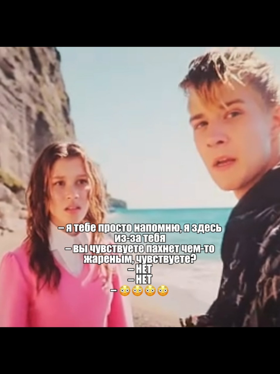 Я УГОРАЮ С ЭТОГО МОМЕНТА @Anna Peresild 