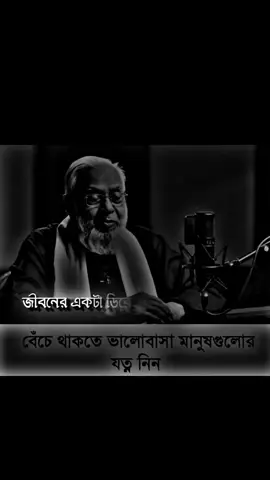 #duet with @─✾༊𝓘𝓜𝓡𝓐𝓝༊✾─ #bdtiktokofficial 