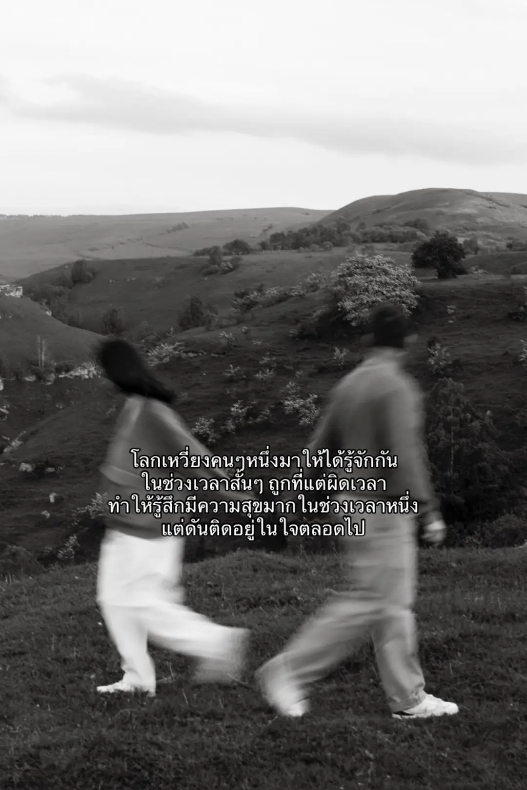 #เธรดความรู้สึก #คําคมความรู้สึก #fyppppppppppppppppppppppp 