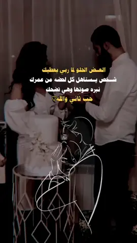 #عباراتكم_الفخمه📿📌 #عبارات_جميلة_وقويه😉🖤 #تصميم_فيديوهات🎶🎤🎬 