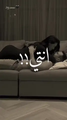 #ريبوست #فديوهات_حب #حبيبي❤️ #رومنسيات #فديوهات_حضن 