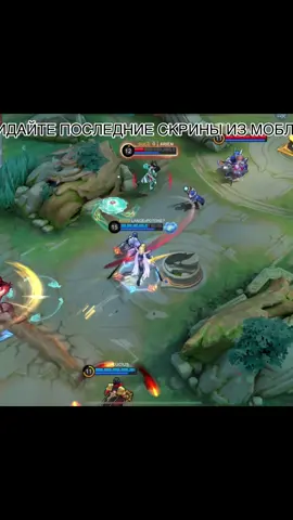 #MLBB9TH #MLBB лансик все еще жив #MLBB #lancelot #mlbbcreatorcamp 