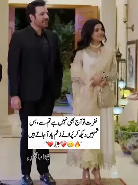 💔🥺Naina Writes** ..................................... #fypg #fypg  #fypg #fypg 