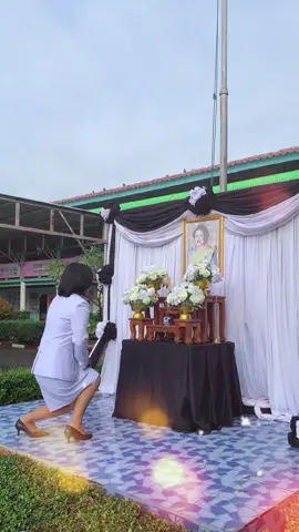 โรงเรียนบ้านหนองตาแก้ว ร่วมกับผู้ปกครองและนักเรียน จัดพิธีถวายความอาลัยแด่สมเด็จพระนางเจ้าสิริกิติ์ พระบรมราชินีนาถ พระบรมราชชนนีพันปีหลวง🙏🤍🕊️ #โรงเรียนบ้านหนองตาแก้ว #สพปสุพรรณบุรีเขต3 #สมเด็จพระนางเจ้าสิริกิติ์พระบรมราชินีนาถ 