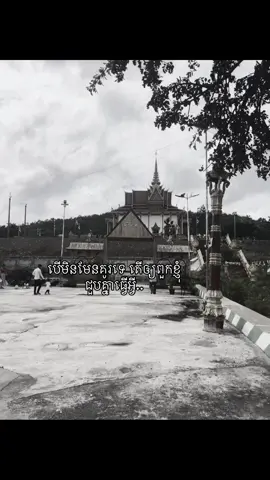 🥲#fyp #fyppppppppppppppppppppppp #fypシ゚viral 