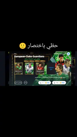 بعد تحويشة 1000 كوينز 🥺