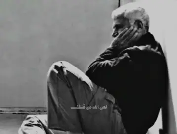 🥺💔💔 #ابومهدي_المهندس #الحشد_الشعبي_المقدس #الحشد_حشد_المرجعية_حشد_العراق #الامام_علي_بن_أبي_طالب_؏💙🔥 #EmClimaUltraLeve 